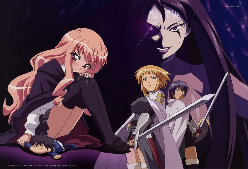 louise francoise le blanc de la valliere, hiraga saito, agnes chevalier de milan, sheffield, and mioznitnirn (zero no tsukaima) drawn by fujii_masahiro