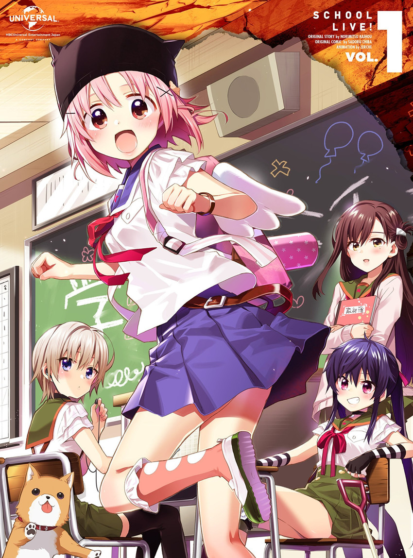 ebisuzawa kurumi, takeya yuki, wakasa yuuri, naoki miki, and taroumaru (gakkou gurashi!) drawn by chiba_sadoru