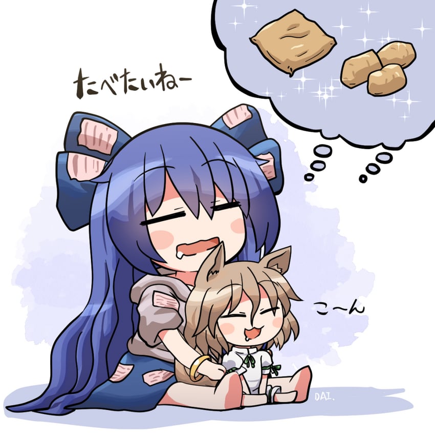 yorigami shion and kudamaki tsukasa (touhou) drawn by rokugou_daisuke