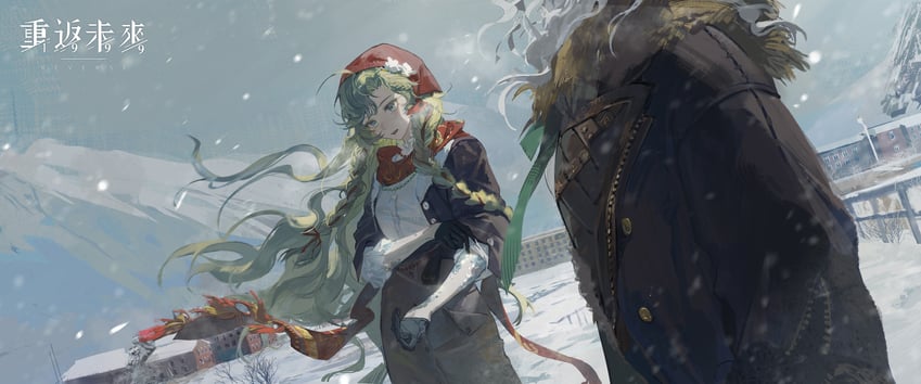 windsong and vila (reverse:1999)