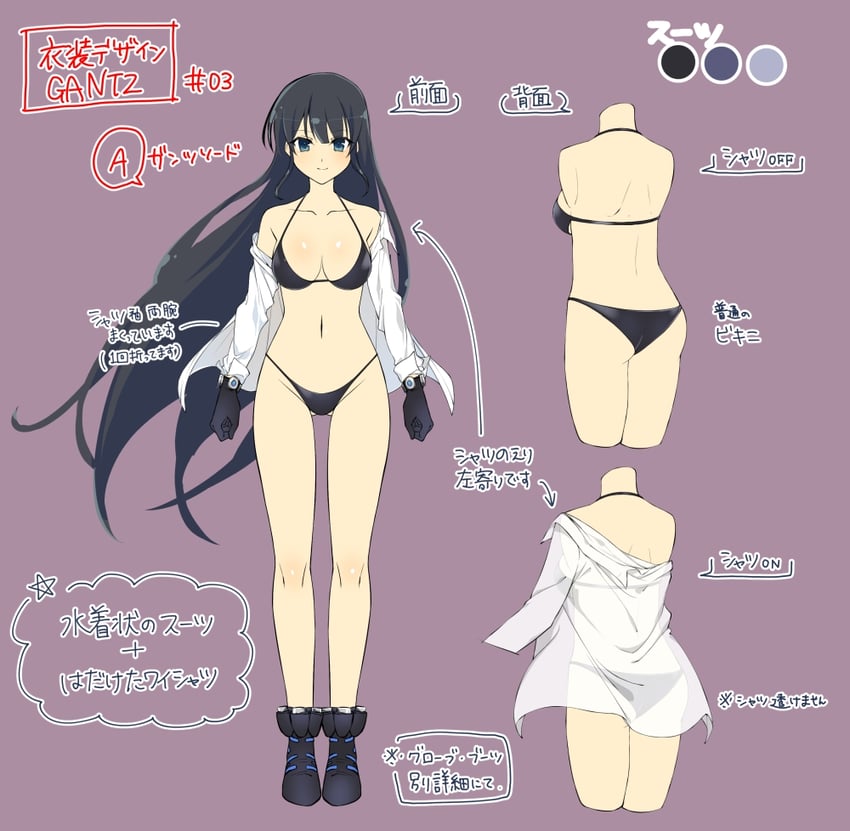 ikaruga (senran kagura and 3 more) drawn by yaegashi_nan