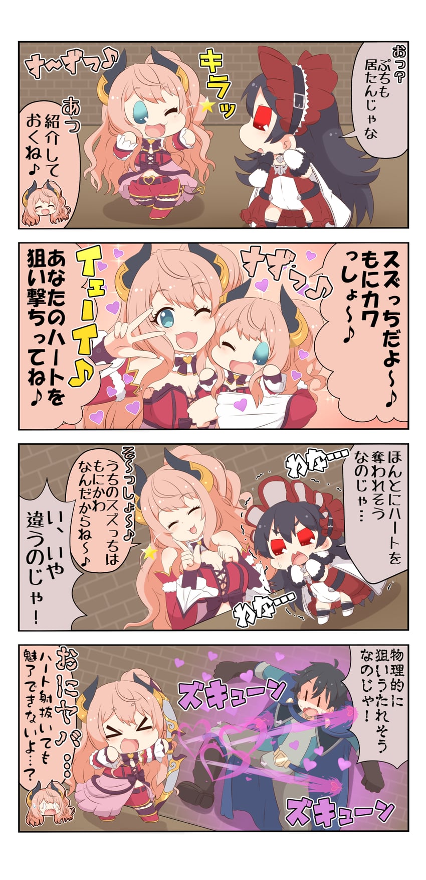yuuki, illya, and suzuna (princess connect!) drawn by yuureidoushi_(yuurei6214)