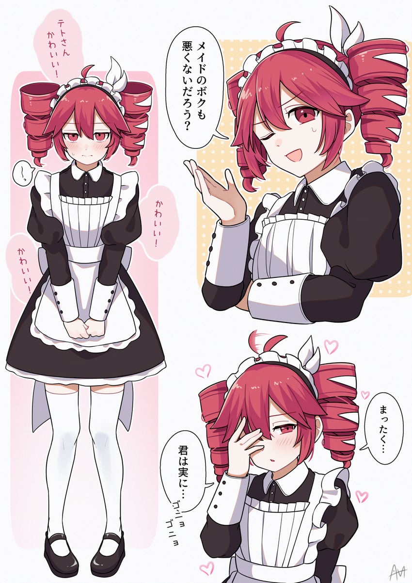 kasane teto (utau and 1 more) drawn by sato_(r017xts117)
