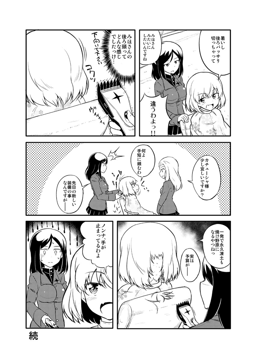 katyusha, nonna, and clara (girls und panzer) drawn by sw_(taco)