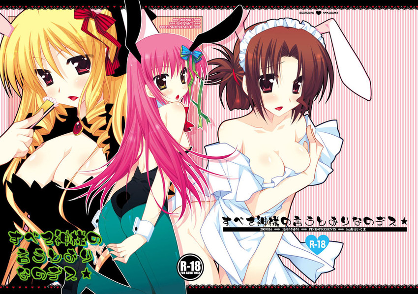katsura hinagiku, maria, and tennousu athena (hayate no gotoku!) drawn by araiguma