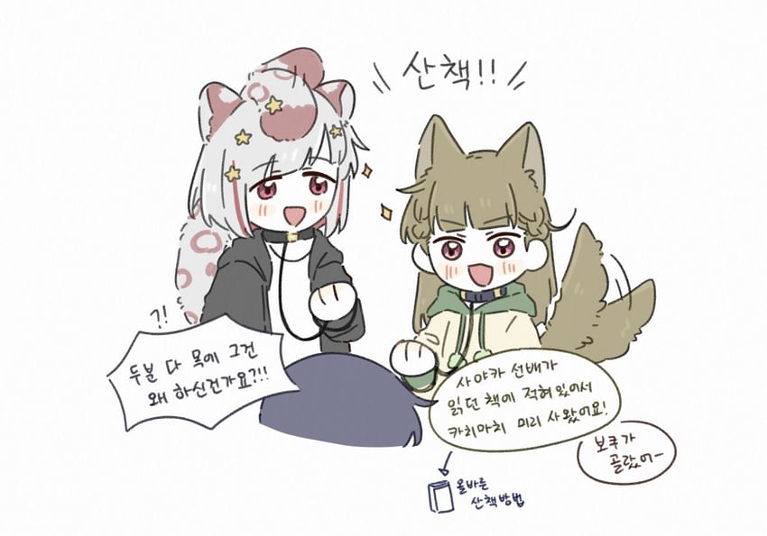 murano sayaka, yugiri tsuzuri, and kachimachi kosuzu (love live! and 1 more) drawn by zueka27