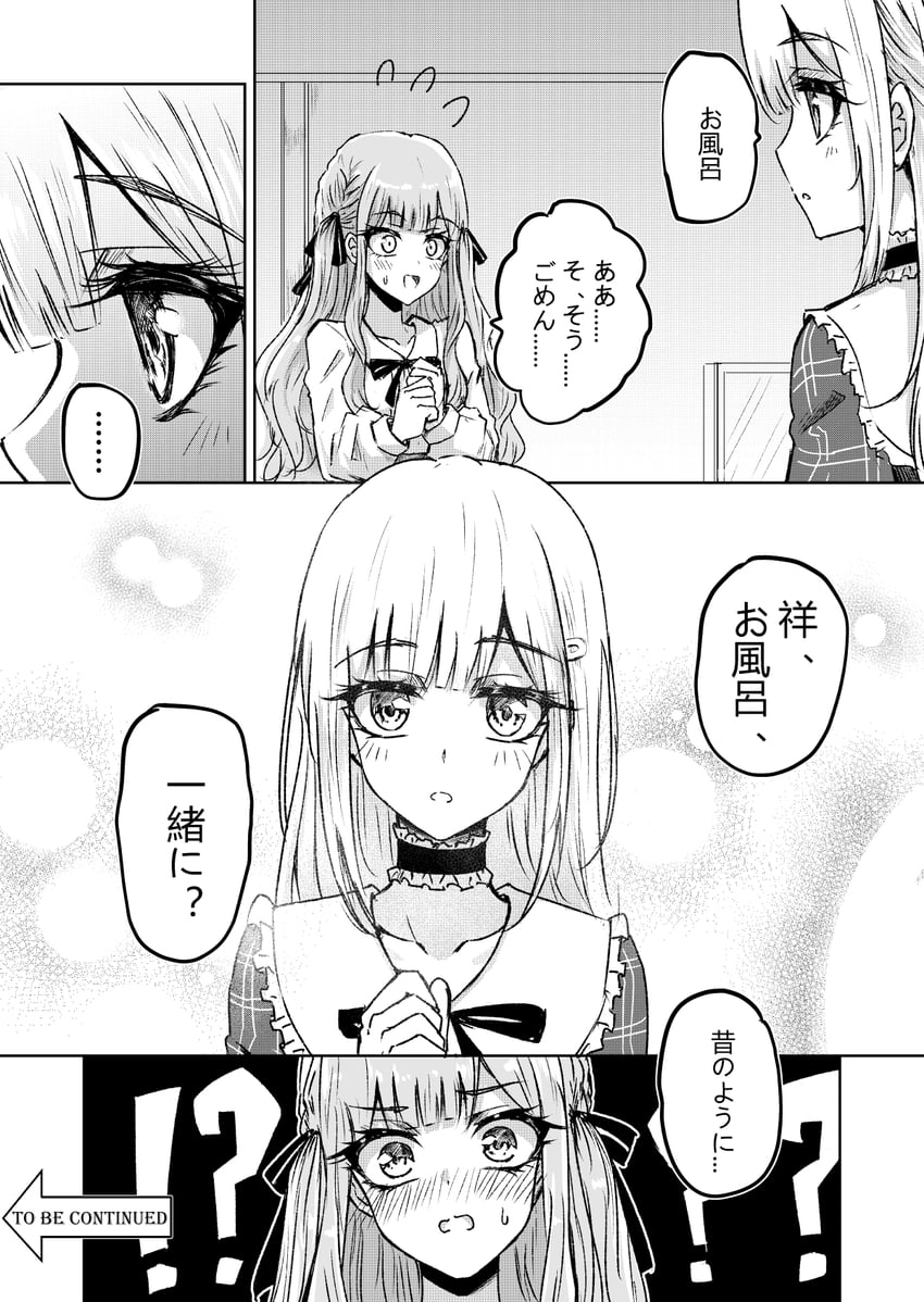 togawa sakiko and wakaba mutsumi (bang dream! and 1 more) drawn by ain_(17446767)
