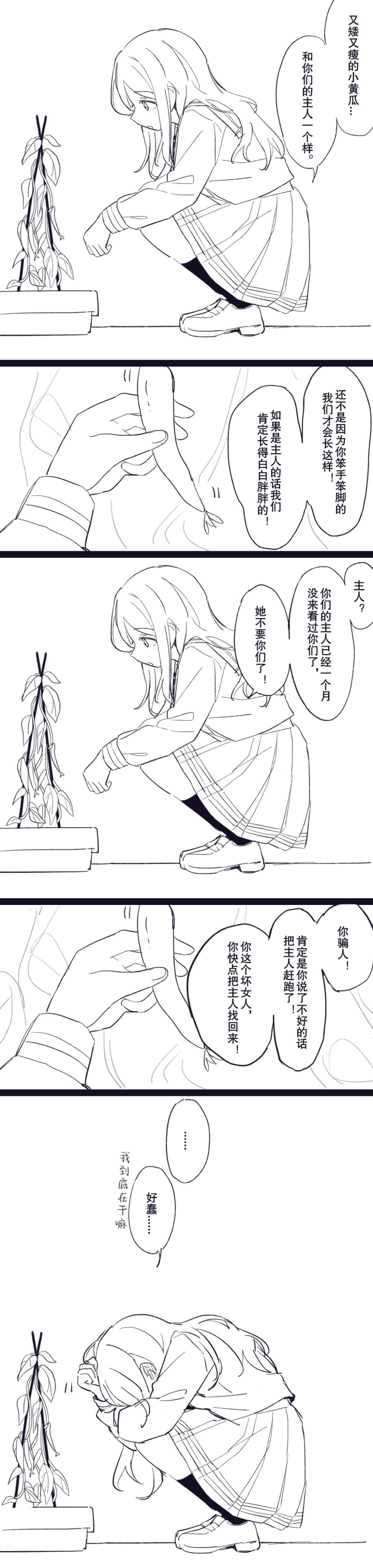 nagasaki soyo (bang dream! and 1 more) drawn by coldcat.