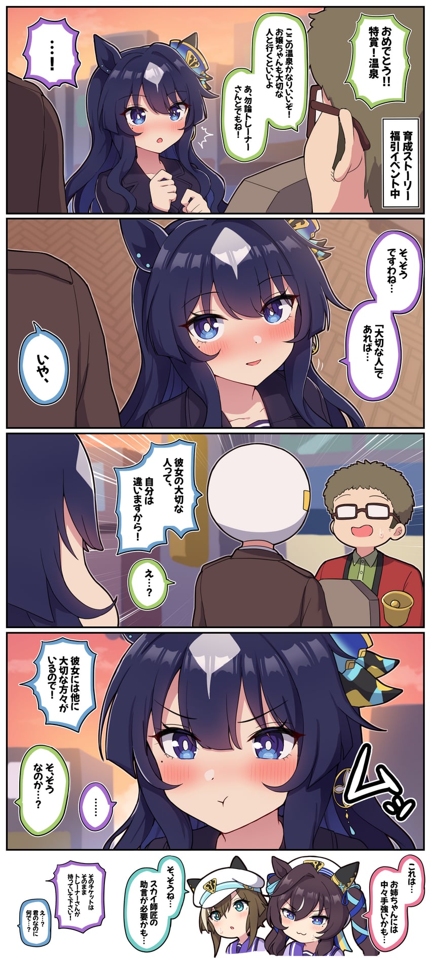 trainer, t-head trainer, cheval grand, verxina, and vivlos (umamusume) drawn by takiki