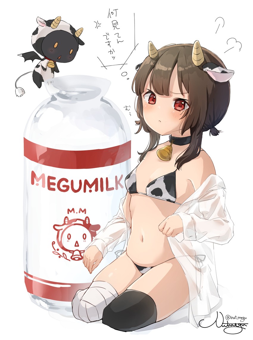 megumin and chomusuke (kono subarashii sekai ni shukufuku wo!) drawn by nut_megu