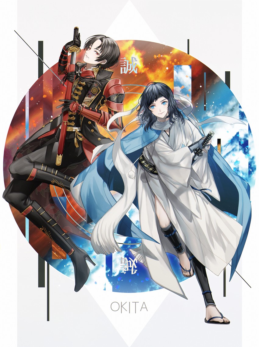 kashuu kiyomitsu and yamato-no-kami yasusada (touken ranbu) drawn by abandon_ranka