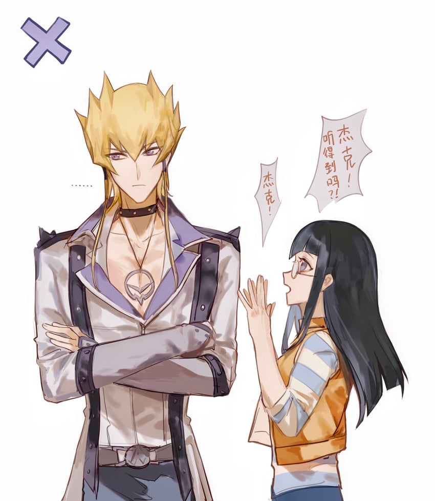 jack atlas and carly nagisa (yu-gi-oh! and 1 more) drawn by naoki_(2rzmcaizerails6)