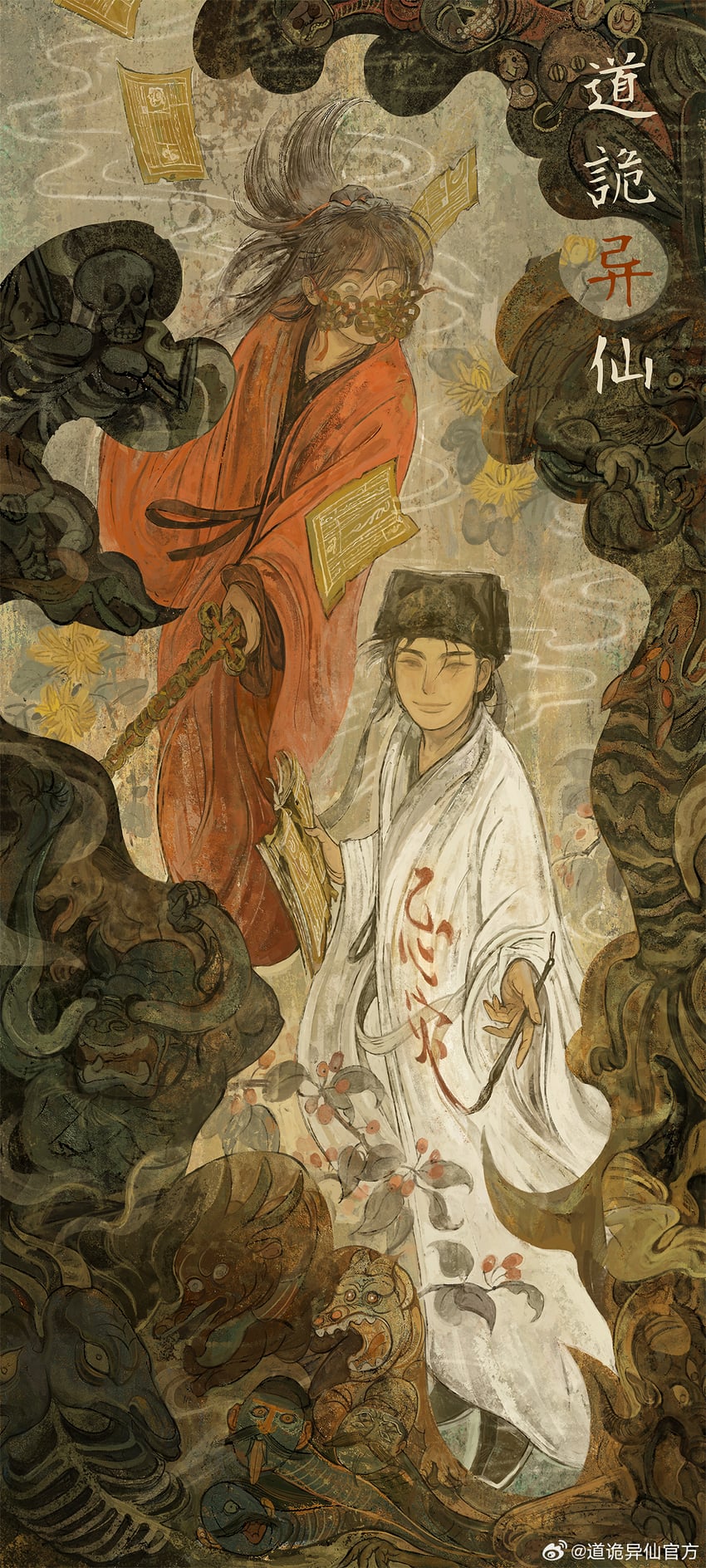 li huowang and zhuge yuan (dao gui yi xian) drawn by dao_gui_yi_xian_official