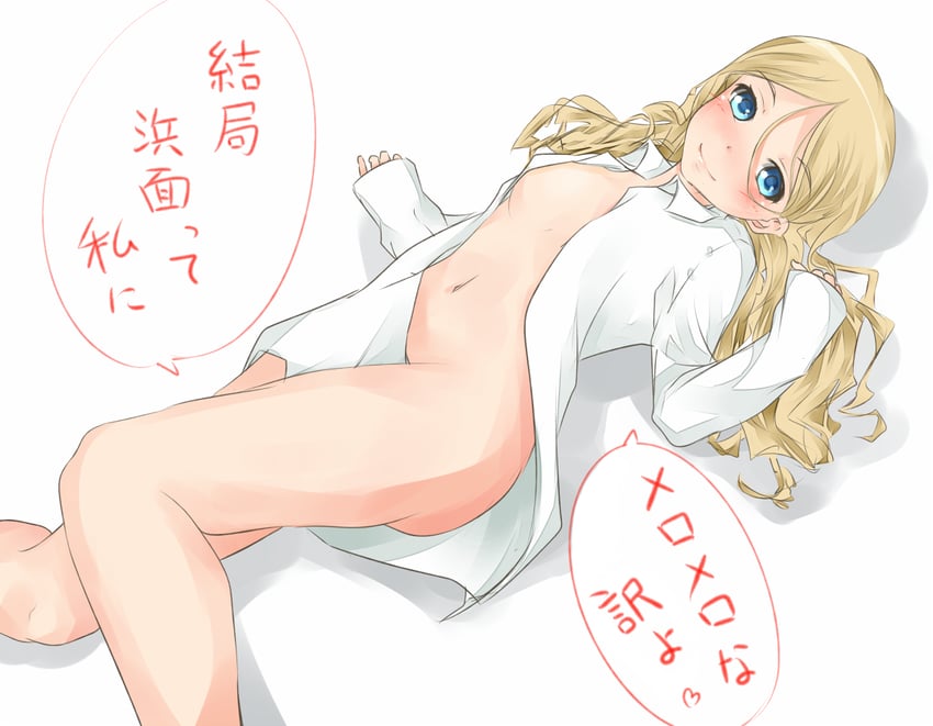 frenda seivelun (toaru majutsu no index and 1 more) drawn by shin_(highest1192)