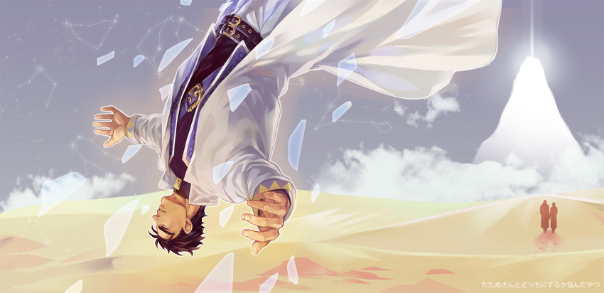 kujo jotaro (jojo no kimyou na bouken and 1 more) drawn by kijinkutsu