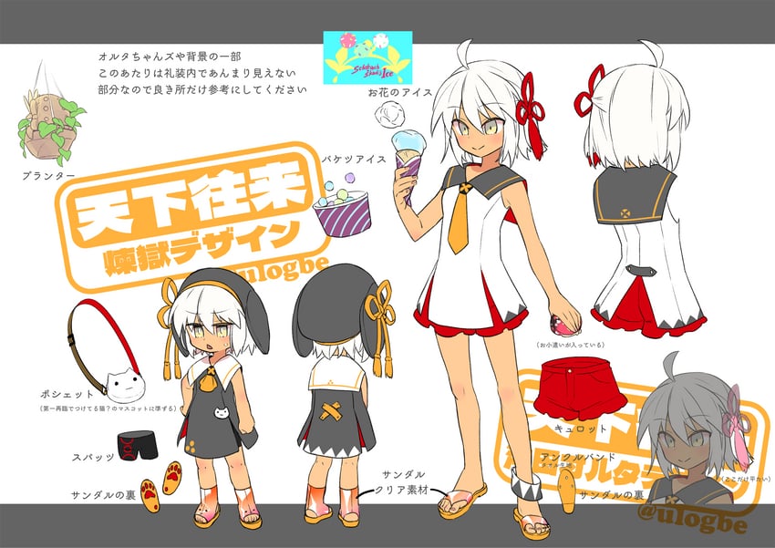 okita souji, okita souji alter, and rengoku (fate and 1 more) drawn by negi_(ulog'be)