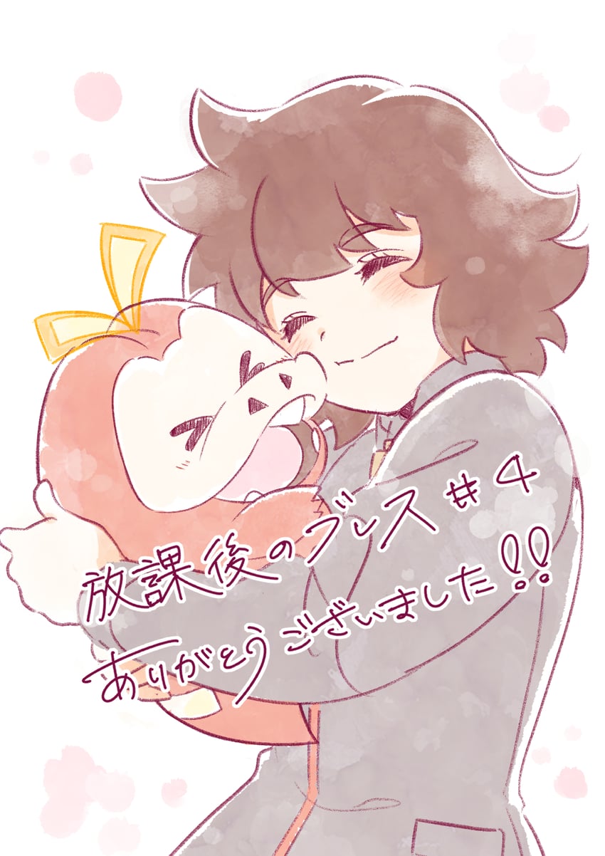 fuecoco and ohara (pokemon and 1 more) drawn by uminekoritorubasuta-zu