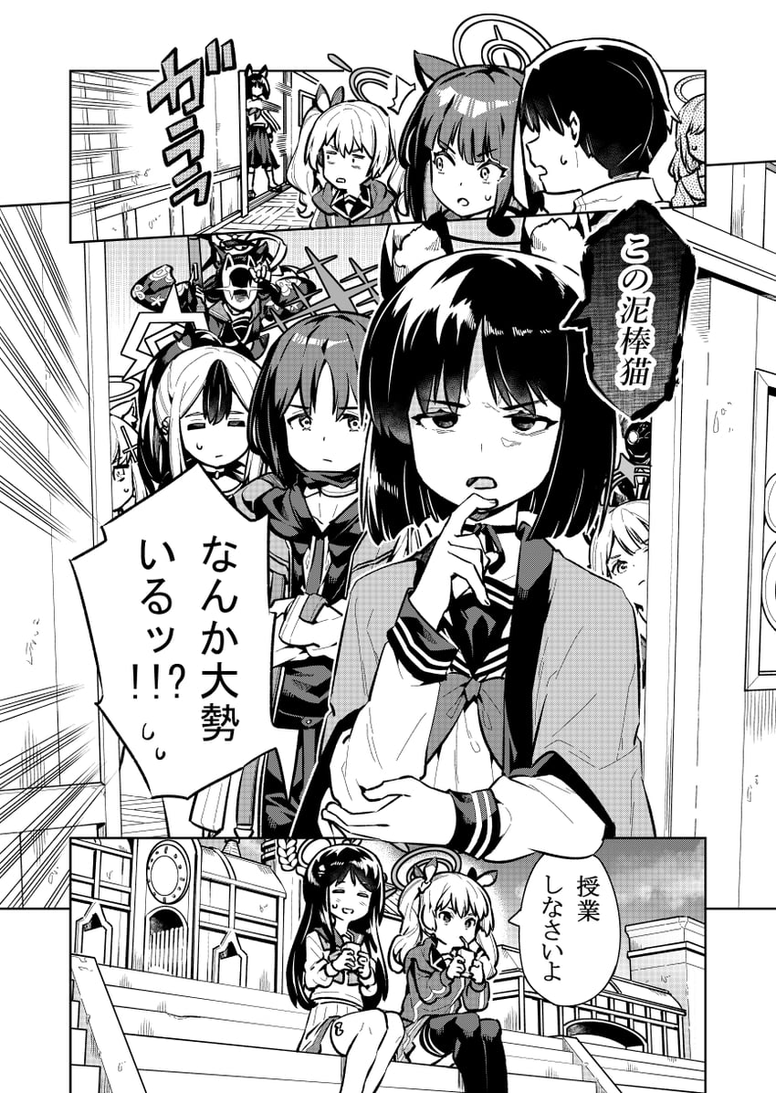 sensei, doodle sensei, shiroko, kazusa, kayoko, and 7 more (blue archive and 1 more) drawn by takano_itsuki