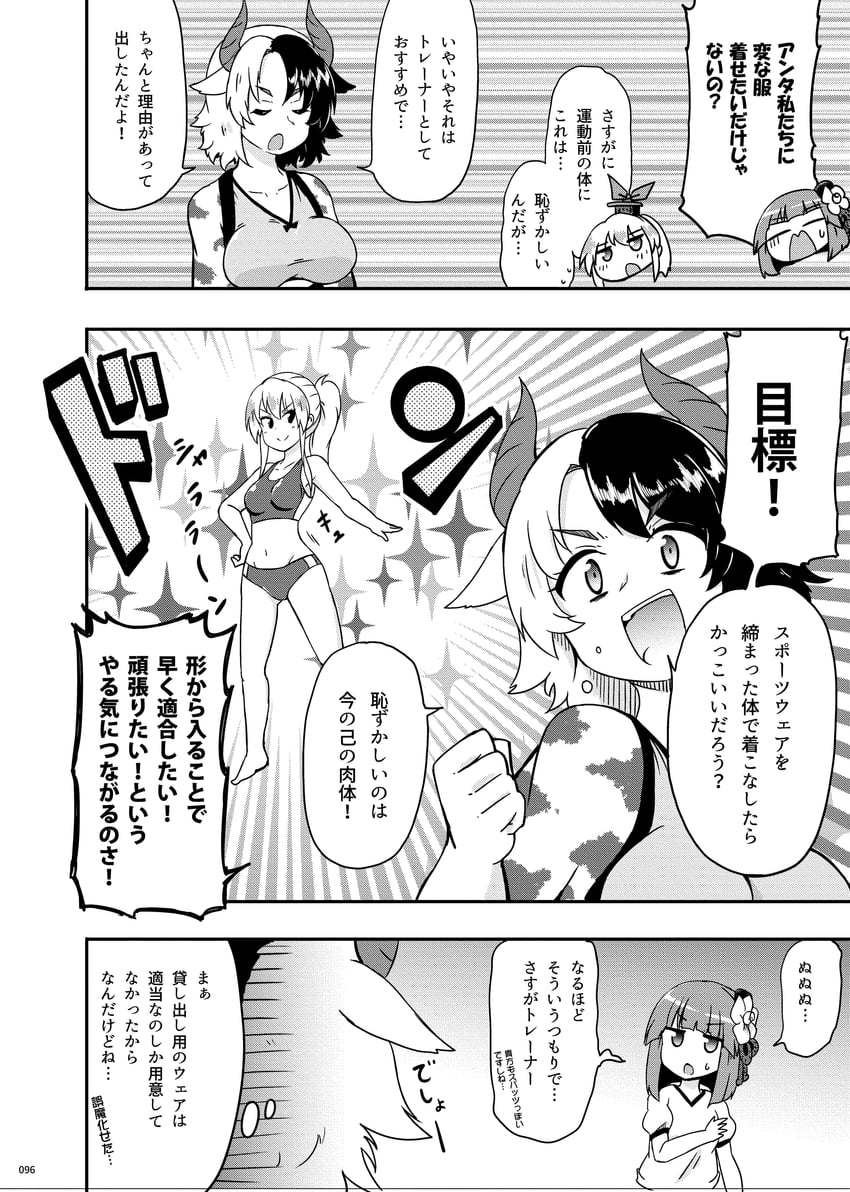 kamishirasawa keine, hieda no akyuu, motoori kosuzu, and ushizaki urumi (touhou) drawn by kousei_(public_planet)