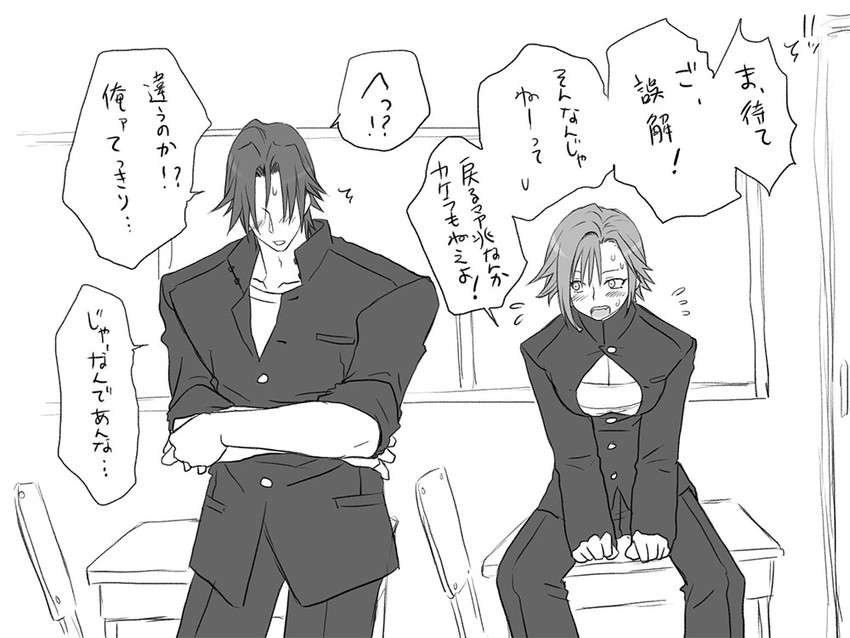 igarashi kyou and hasumi souji (seitenkango. shinyuu to) drawn by eroe