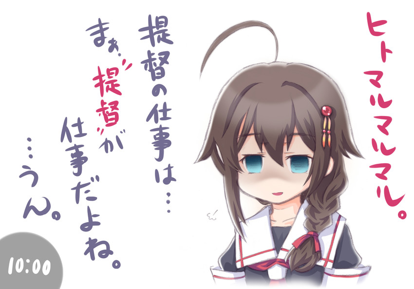 shigure and shigure kai ni (kantai collection) drawn by kanon_(kurogane_knights)