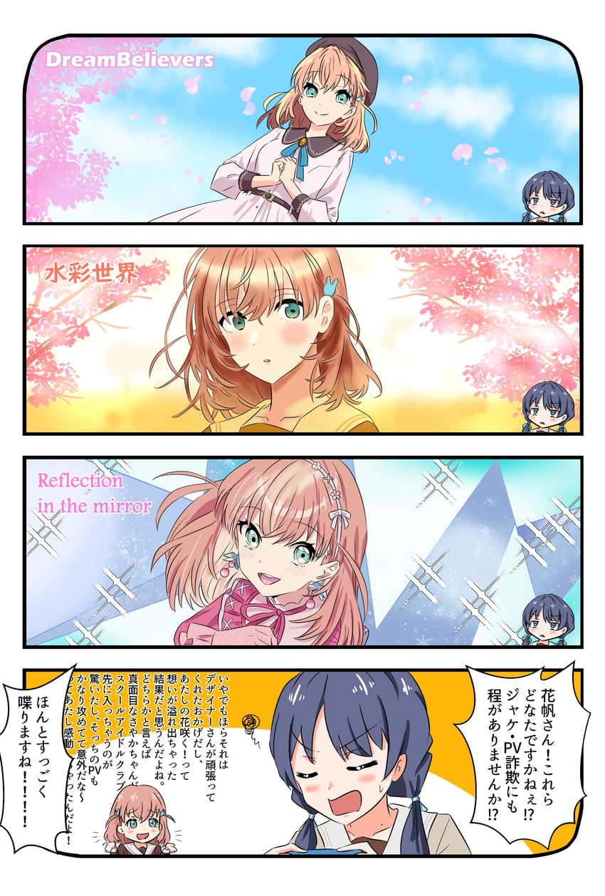 hinoshita kaho and murano sayaka (love live! and 1 more) drawn by momoka_ryouka