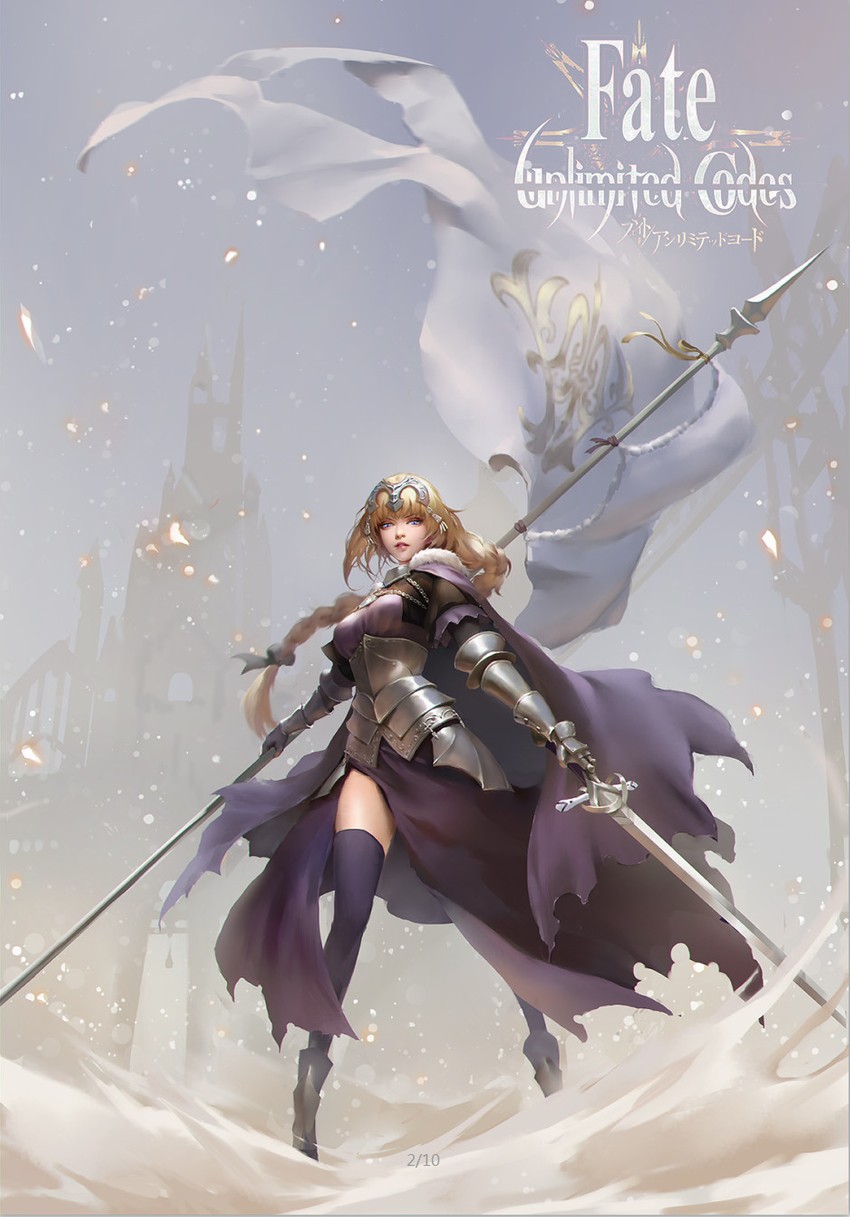 jeanne d'arc (fate and 1 more) drawn by chelsea_sun