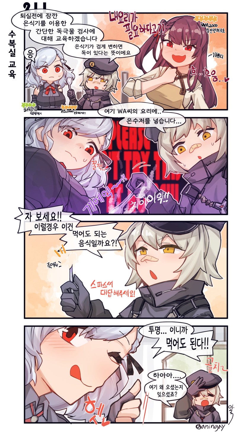 wa2000, spas-12, and hs2000 (girls' frontline) drawn by aningay