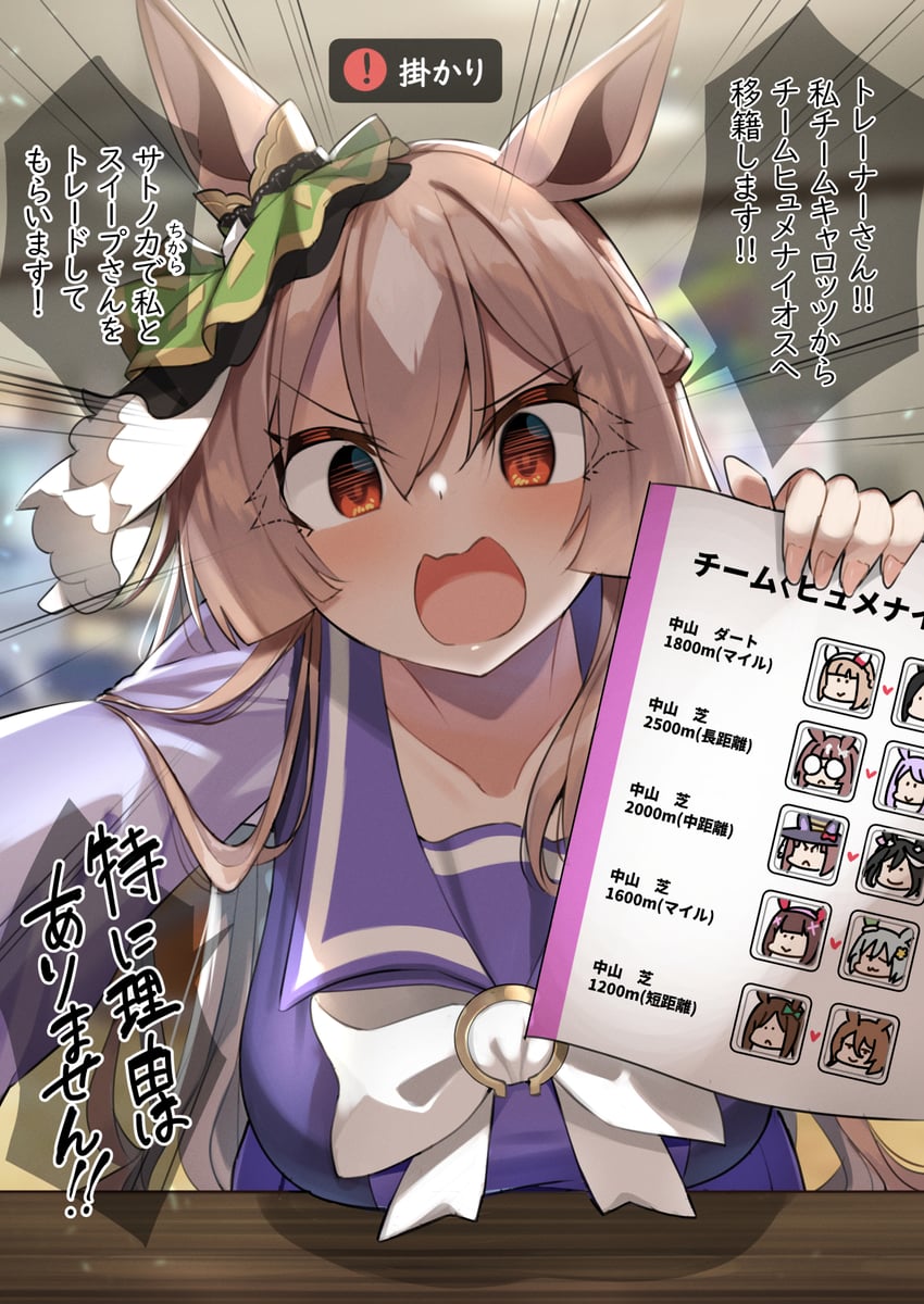 agnes tachyon, manhattan cafe, mejiro mcqueen, satono diamond, kitasan black, and 6 more (umamusume) drawn by sasanon_(sasapoliton)