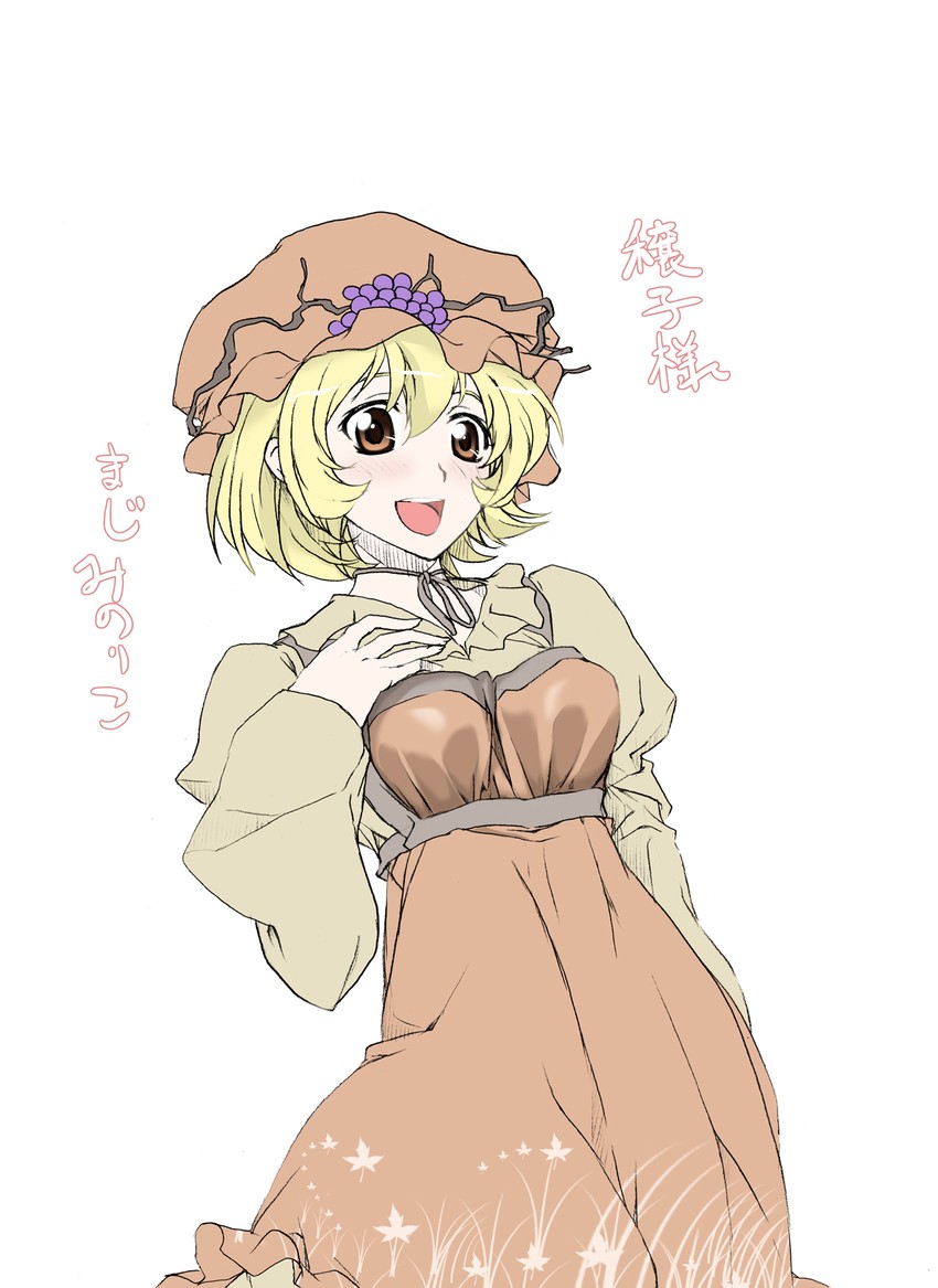 aki minoriko (touhou) drawn by elf_(stroll_in_the_woods)
