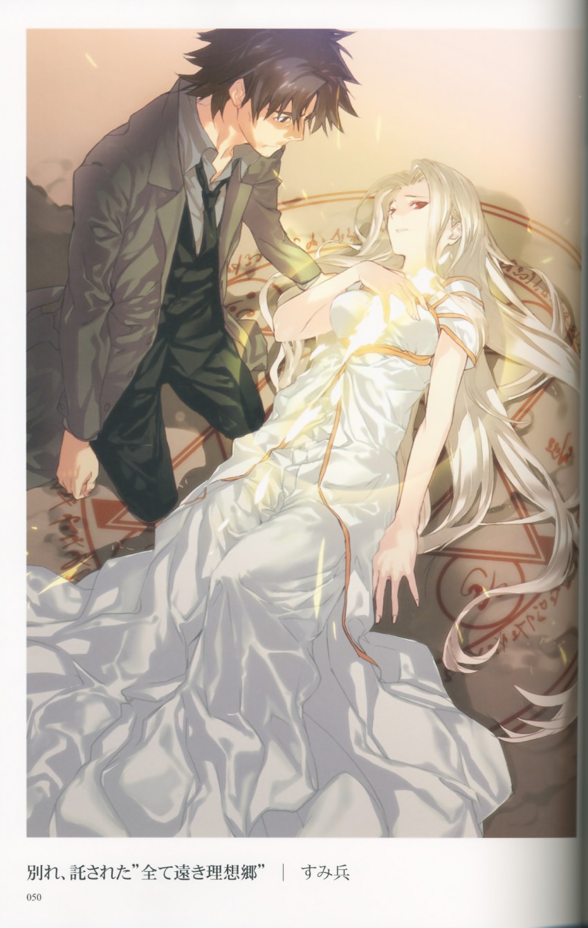 emiya kiritsugu and irisviel von einzbern (fate and 1 more) drawn by sumi_hei