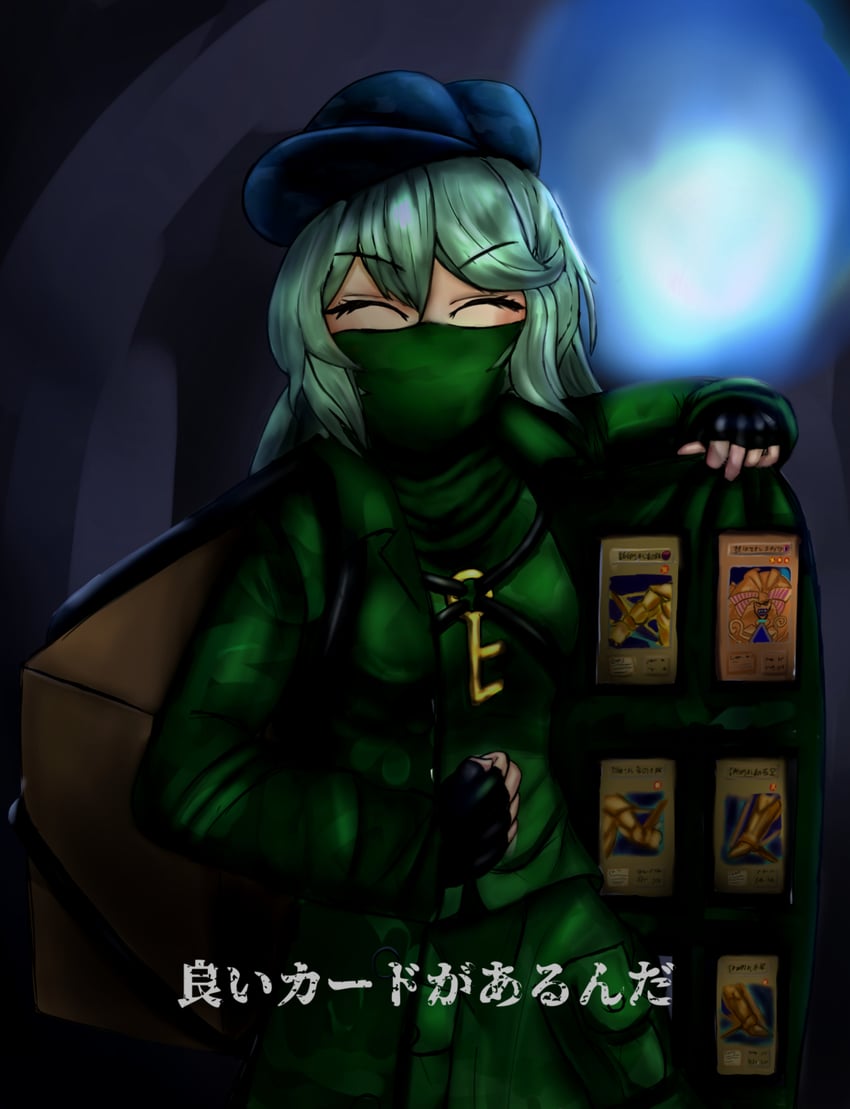 yamashiro takane, exodia the forbidden one, and merchant (touhou and 3 more) drawn by raikoupurin