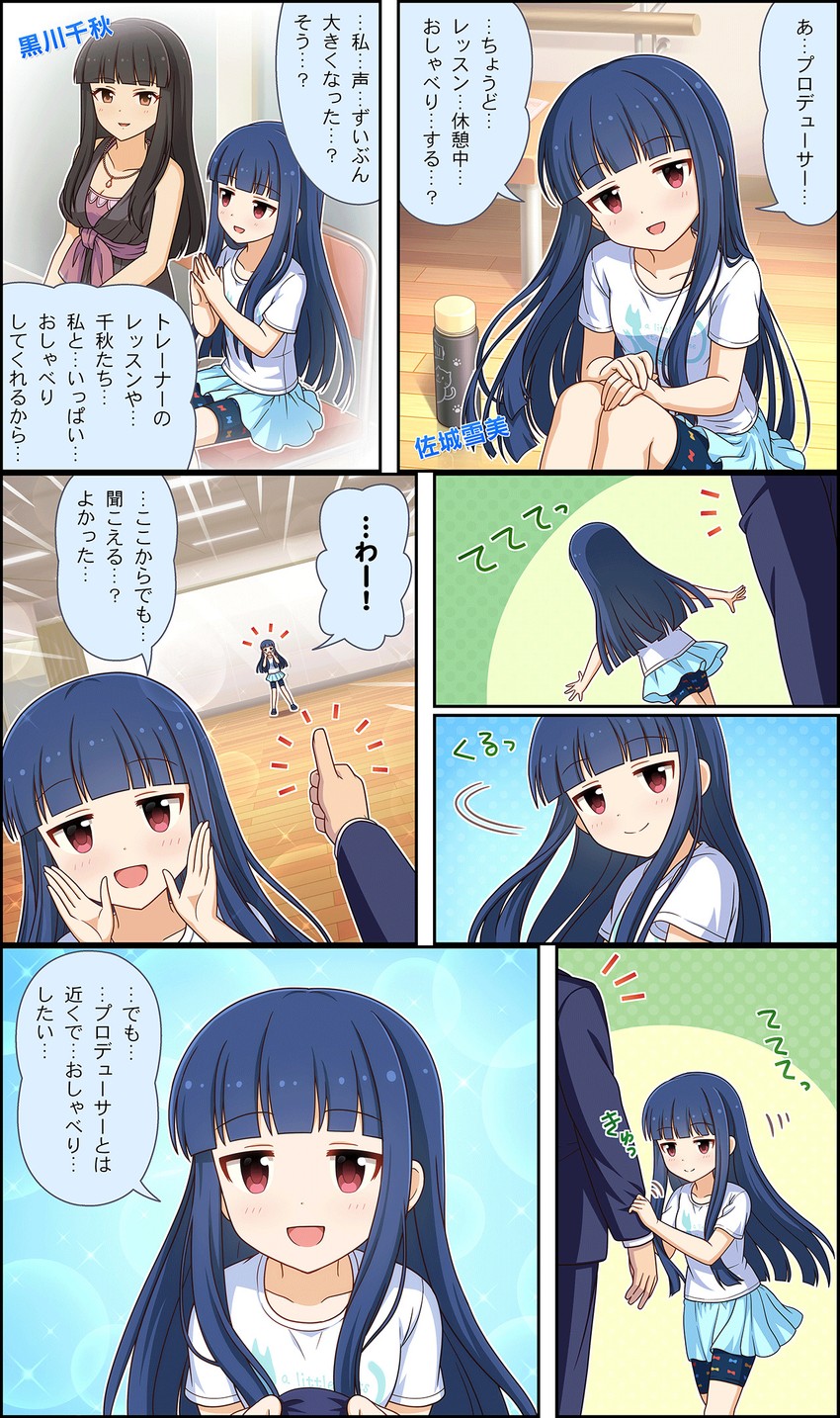 producer, sajo yukimi, and kurokawa chiaki (idolmaster and 3 more)
