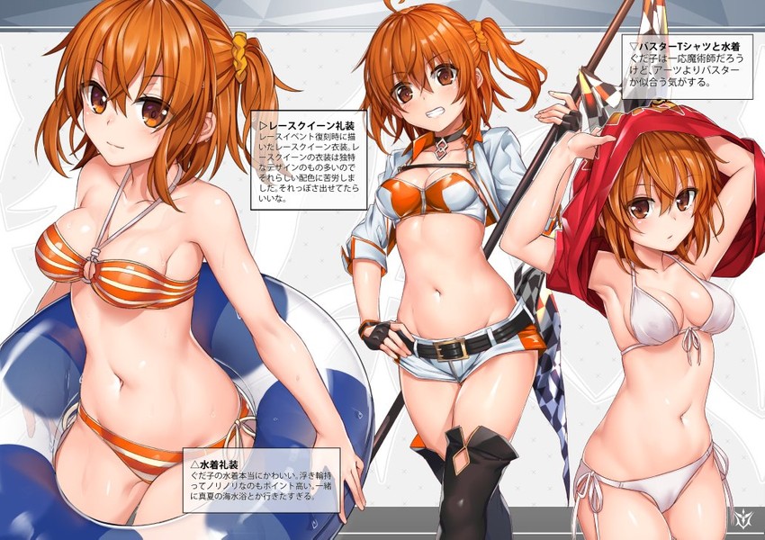 fujimaru ritsuka (fate and 1 more) drawn by shuutou_haruka