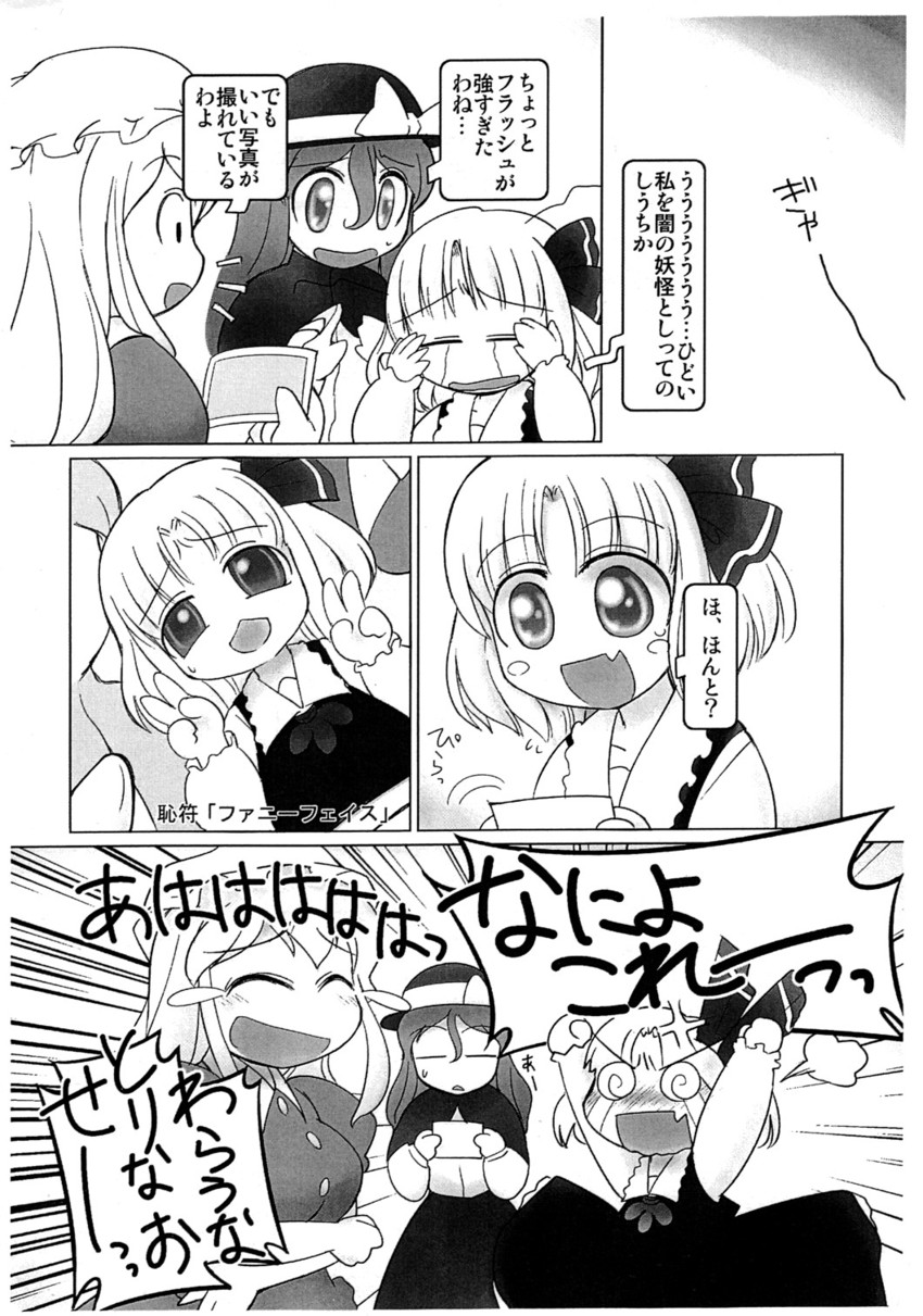 rumia, usami renko, and maribel hearn (touhou) drawn by sotto