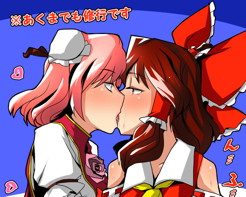 hakurei reimu and ibaraki kasen (touhou) drawn by sei_(kaien_kien)