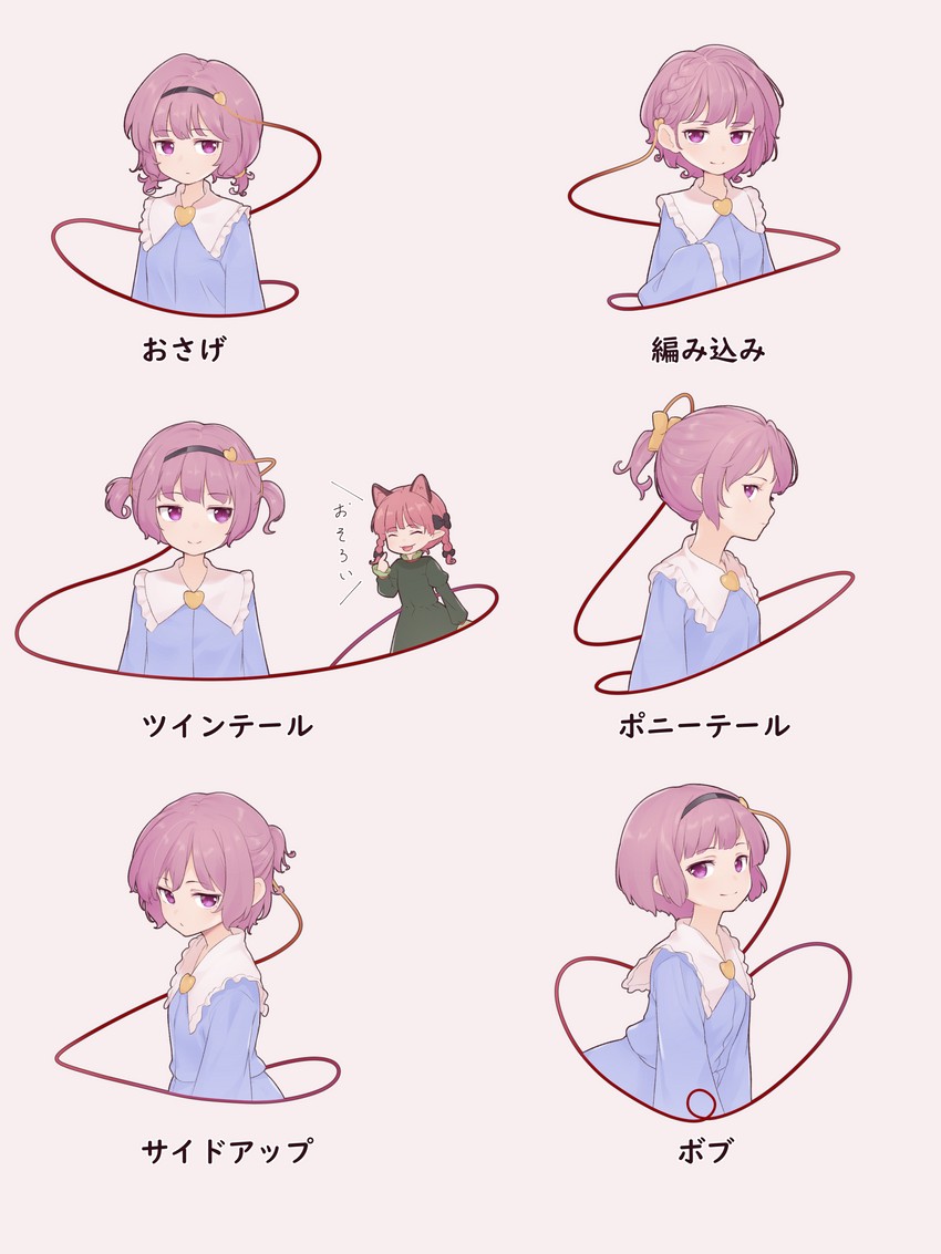 komeiji satori and kaenbyou rin (touhou) drawn by kanpa_(campagne_9)