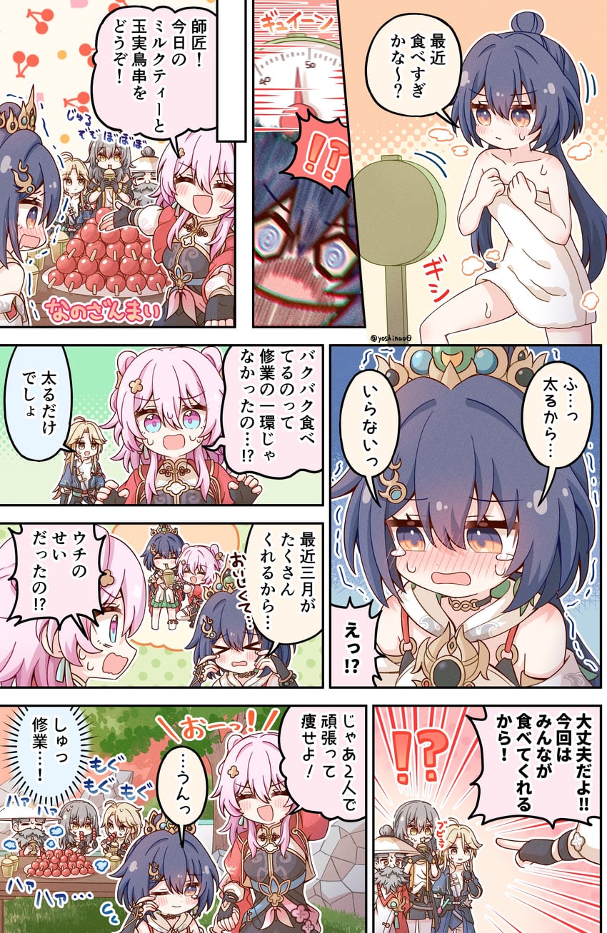 trailblazer, stelle, march 7th, yunli, yanqing, and 1 more (honkai and 1 more) drawn by yoshinao_(yoshinao_0203)