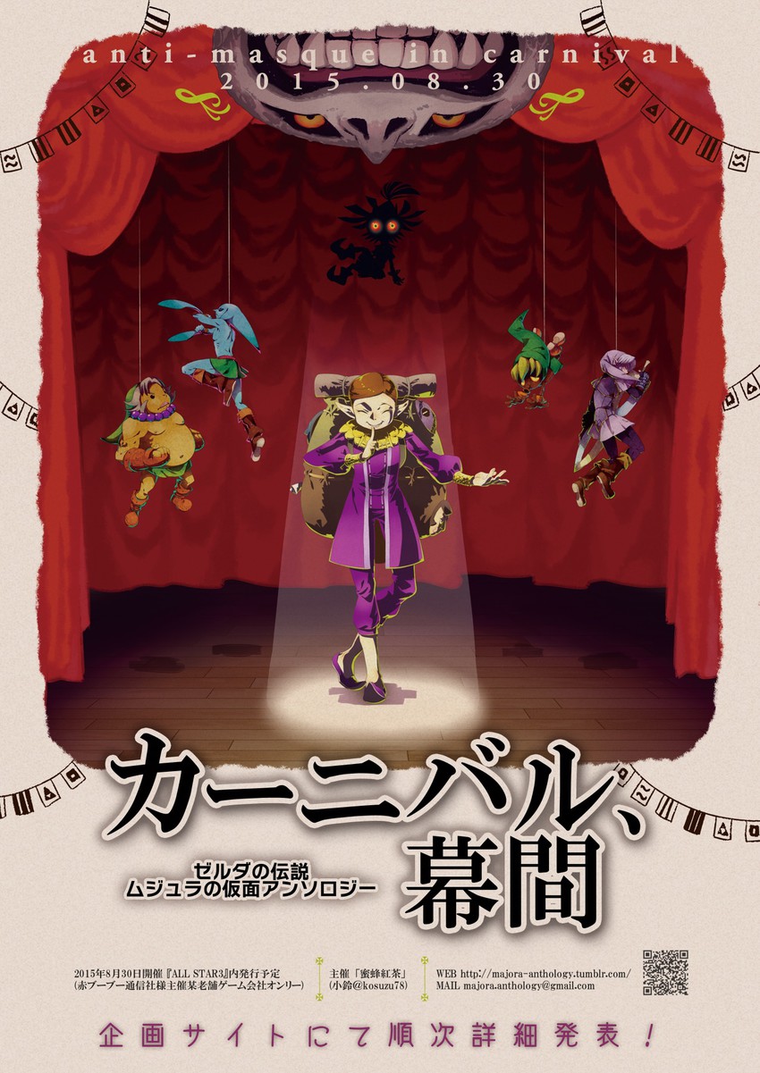 link, majora, fierce deity, skull kid, moon, and 5 more (the legend of zelda and 1 more) drawn by mitsubachi_koucha