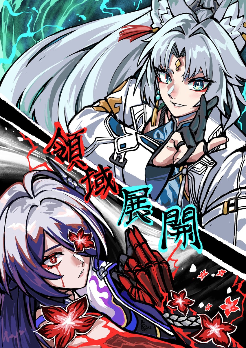 acheron and feixiao (honkai and 2 more) drawn by redactedseed