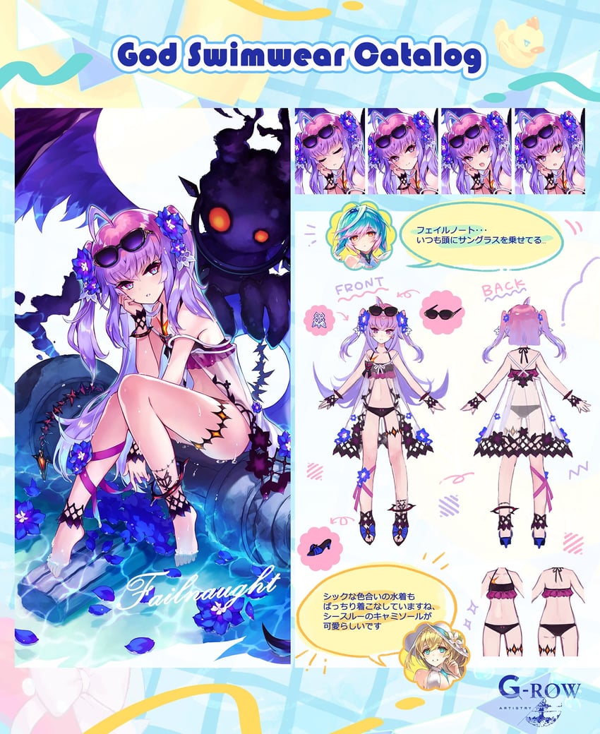cassius, tiferet, and failnaught (phantom of the kill) drawn by mikan_ame_(gumi)