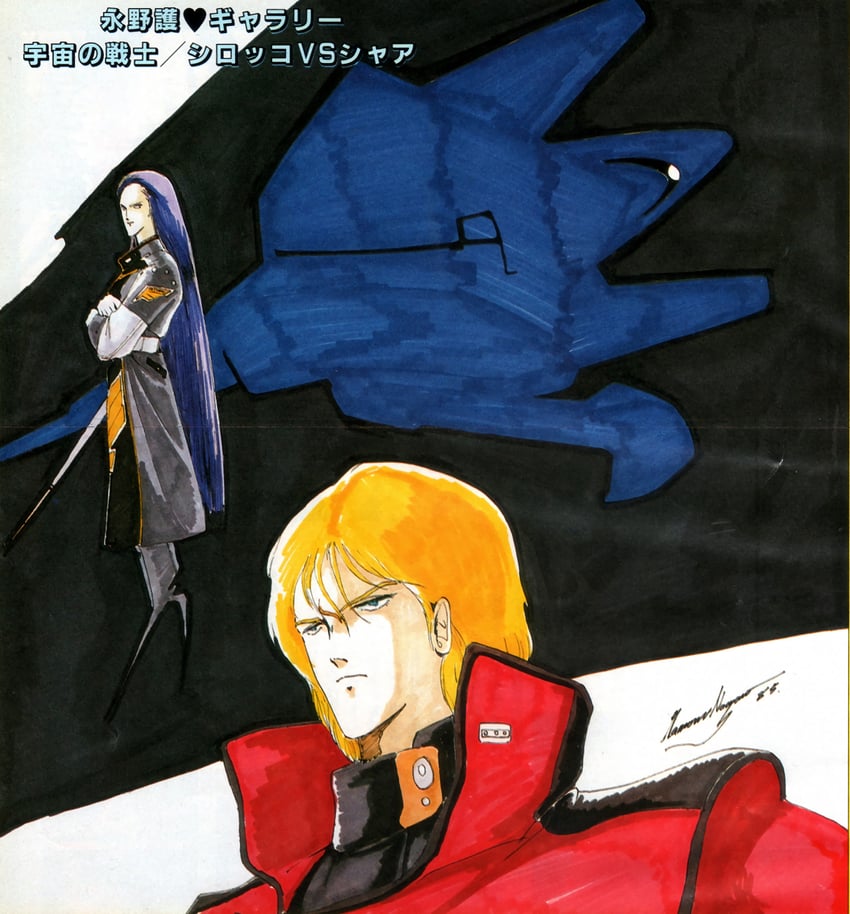 quattro bajeena, paptimus scirocco, and hambrabi (gundam and 2 more) drawn by nagano_mamoru