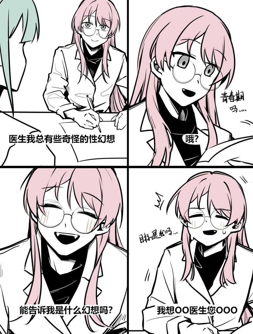 chihaya anon and wakaba mutsumi (bang dream! and 1 more) drawn by aai90722545007