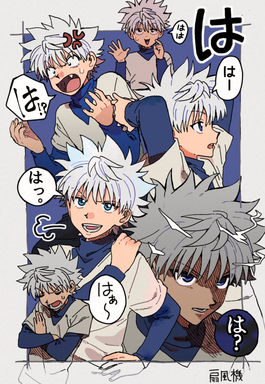 killua zoldyck (hunter x hunter) drawn by oishi_gohan11_2