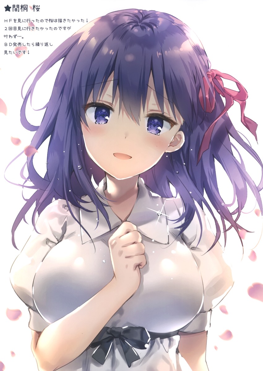 matou sakura (fate and 1 more) drawn by riichu
