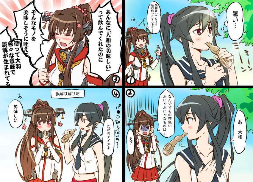 yamato and yahagi (kantai collection) drawn by tsuta_no_ha