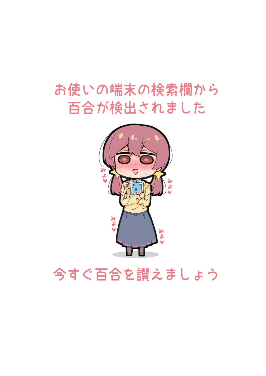 murosaki miyo (onii-chan wa oshimai!) drawn by hiro_(05112423)