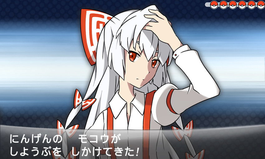 fujiwara no mokou and rich boy (touhou and 2 more) drawn by hacko