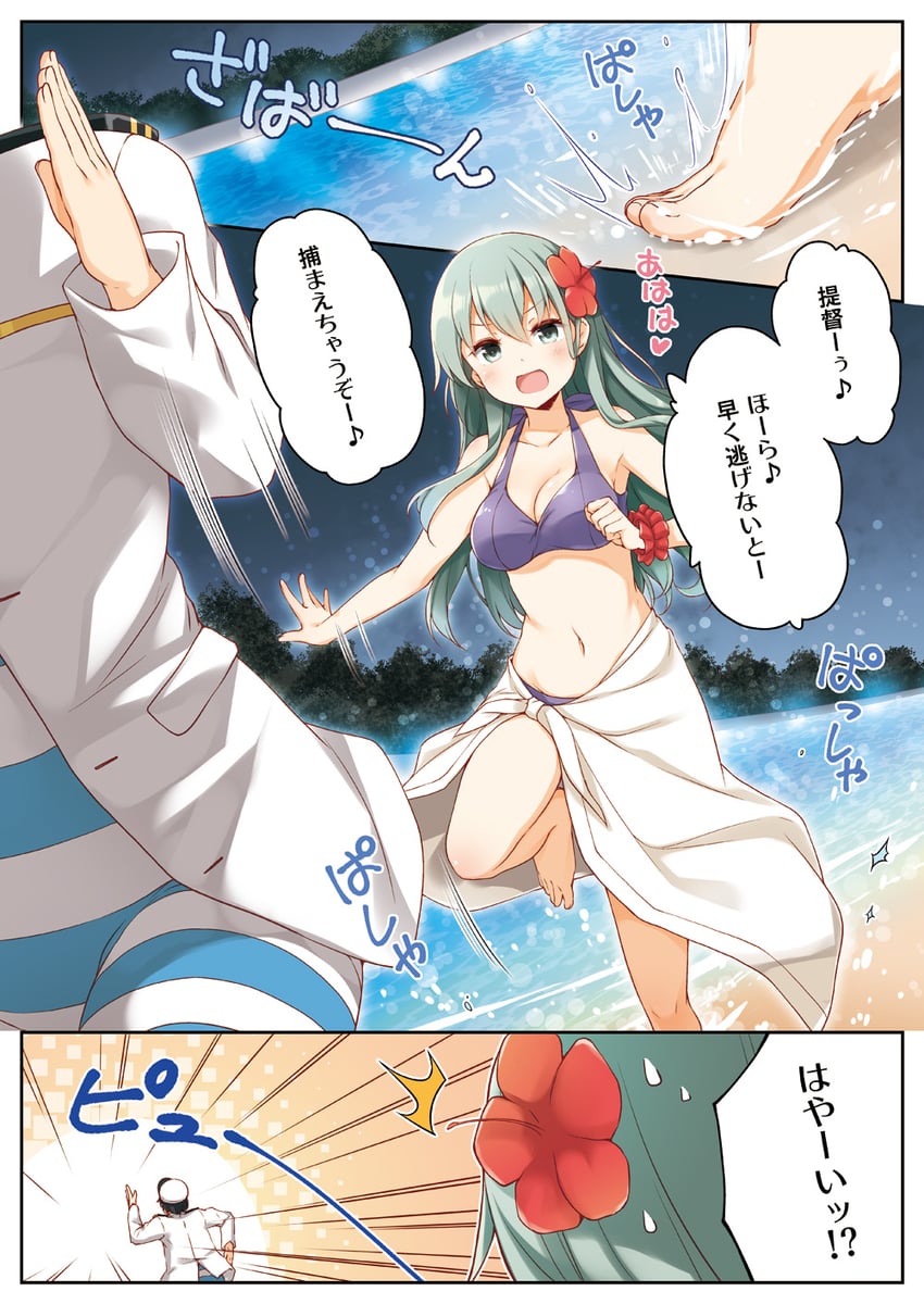 admiral, suzuya, and suzuya kai ni (kantai collection) drawn by yume_no_owari