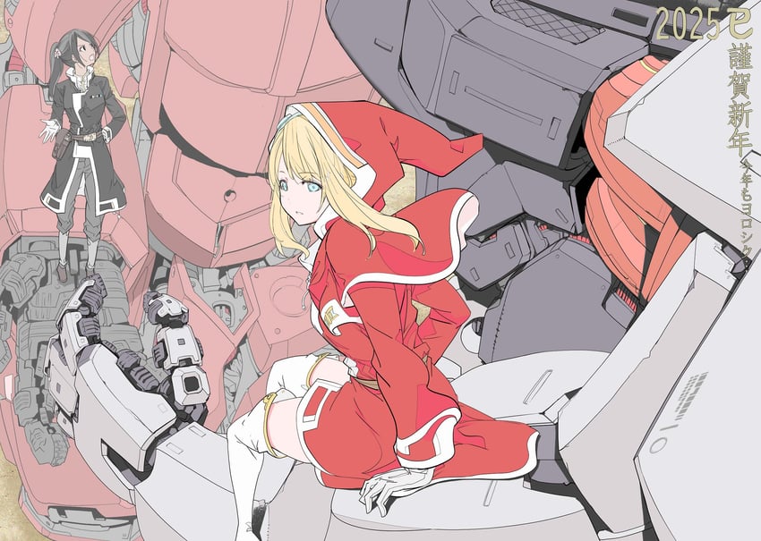 sigyn erster and narvi (break blade) drawn by yoshinaga_yunosuke
